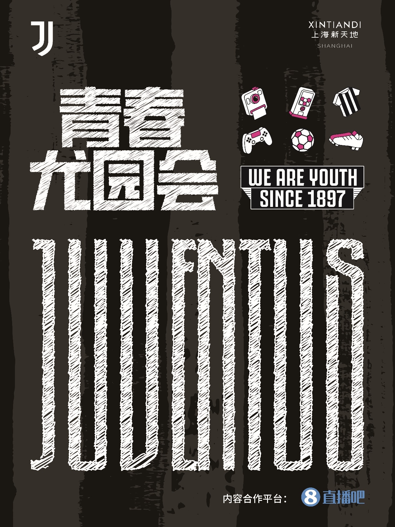  大腕来了！特雷泽盖空降青春尤园会，直播吧邀请您与他“面对面”
